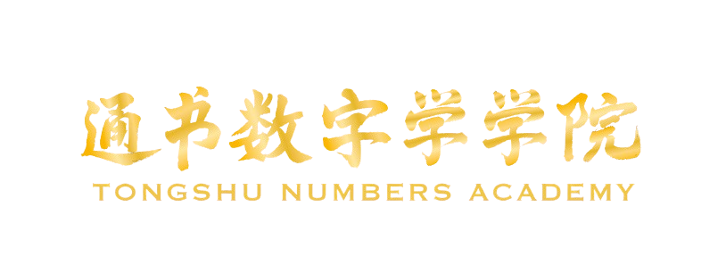 Tongshu Logo